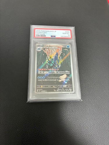 Psa10 brawl star ar - [psa10],